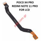  Xiaomi POCO X4 PRO 5G (2201116PG) LCD Flex cable OEM Bulk