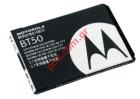   Motorola BT50 KRZR, RIZR (810 mAh Li-ion) Bulk 