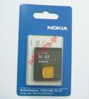 Original battery BL-6F Nokia N95 8GB (Polymer-Lion 1200 mah) Blister