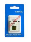   Nokia BP-6MT   E51, E81, N81, N81 8GB, N82 1050mAh LiPolymer Blister