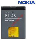   Nokia Battery BL-4S, Li-Ion 860 mAh   2680 slide, 3600 slide,7020, 7610Supernova BLISTER ORIGINAL