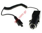 Compatible car charger 24/12volt for 6500C, 8600C, 7900P