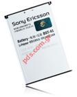   SonyEricsson Battery BST-41 Li-Polymer 1500mAh (X1, X2, X10 Xperia) Bulk
